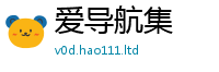2025新澳门免费传真且2025年免费资料大全最新版本